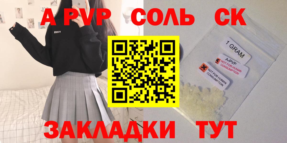 Alfa_PVP СК Жигулёвск
