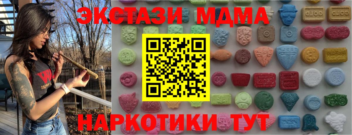 Ecstasy 300 mg Жигулёвск