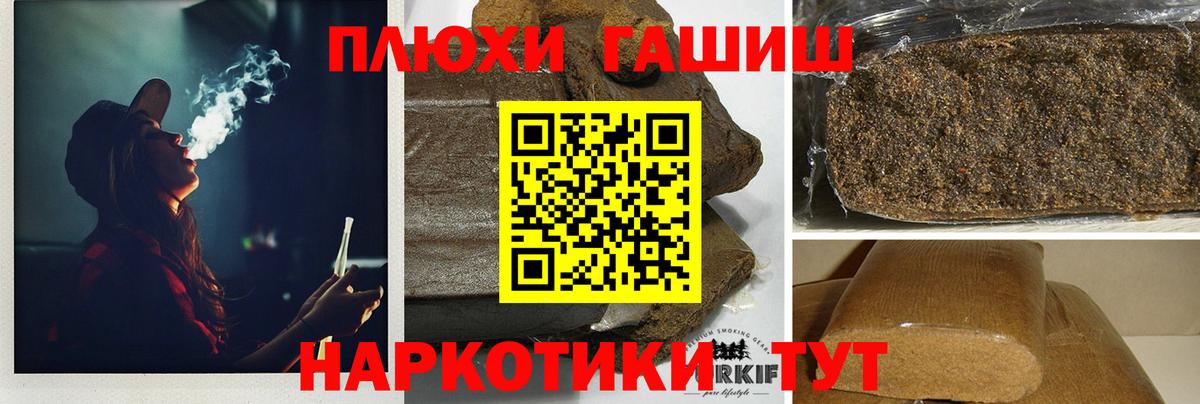 Гашиш AMNESIA HAZE  Вход с VPN  ГАШИШ  как найти закладки  Жигулёвск 