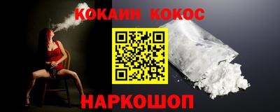 СК Кунгур