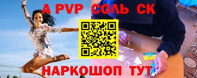 спайс Кумертау