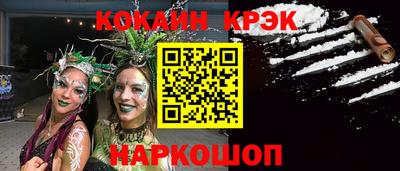 СК Кунгур