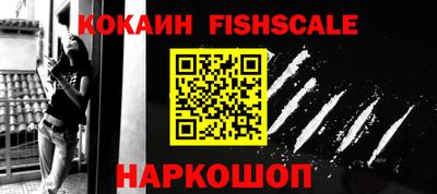 спайс Кумертау