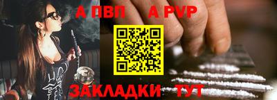 СК Кунгур