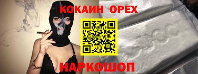 спайс Кумертау