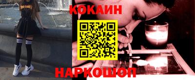 СК Кунгур