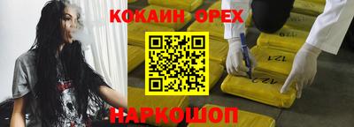спайс Кумертау