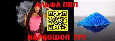 спайс Кумертау