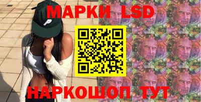спайс Кумертау