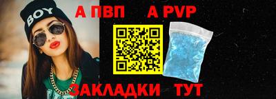 спайс Кумертау
