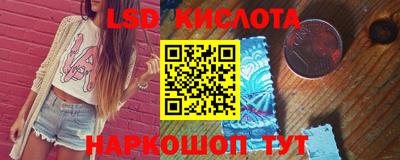 СК Кунгур