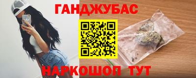 спайс Кумертау