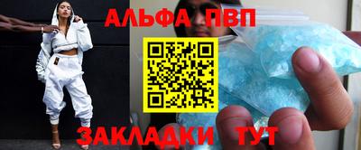 спайс Кумертау