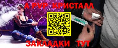 спайс Кумертау