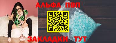 спайс Кумертау