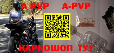 СК Кунгур
