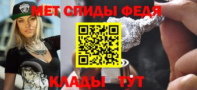 спайс Кумертау
