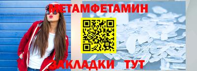СК Кунгур