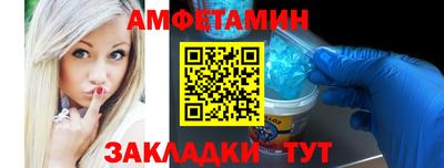 спайс Кумертау
