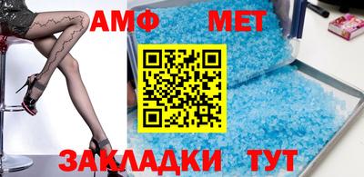 спайс Кумертау