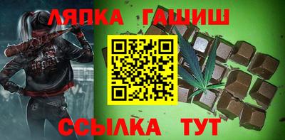 спайс Кумертау