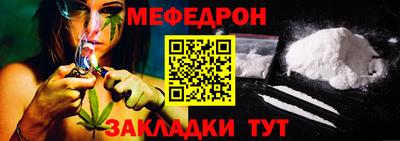 СК Кунгур