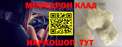 СК Кунгур