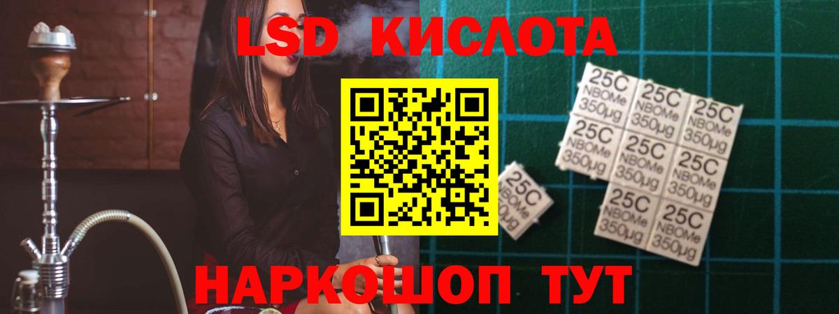 Лсд 25 экстази ecstasy  Лсд 25 экстази ecstasy  Лсд 25 экстази  Жигулёвск  Вход с VPN 