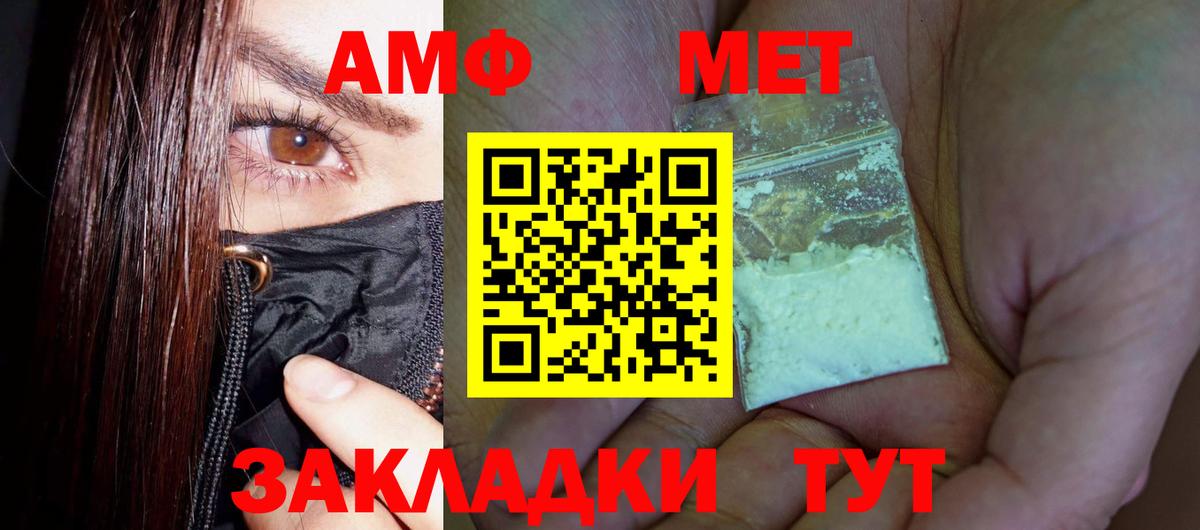 Жигулёвск  Первитин мет  Вход с VPN 