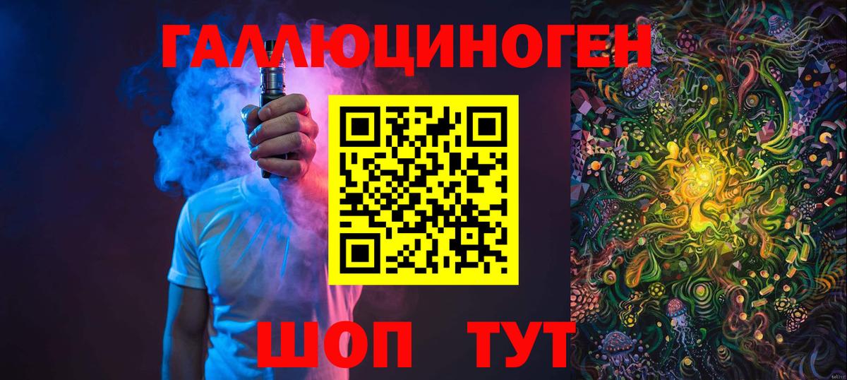 Галлюциногенные грибы GOLDEN TEACHER  Вход с VPN  Псилоцибиновые грибы Psilocybe  Жигулёвск 