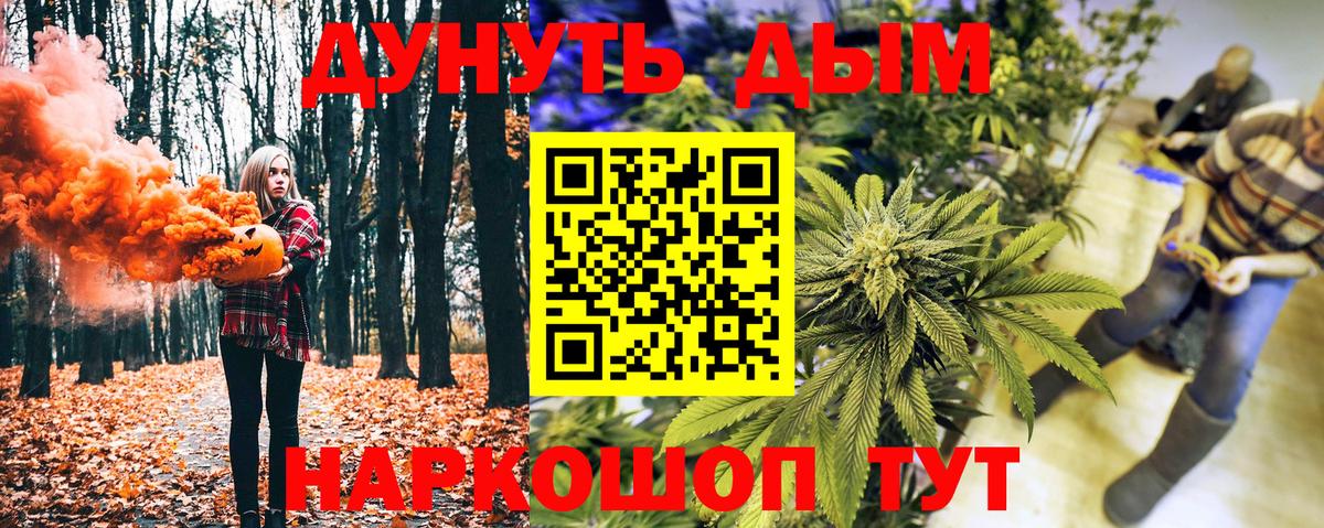 Бошки марихуана тримм  Вход с VPN  Канабис THC 21%  Жигулёвск 