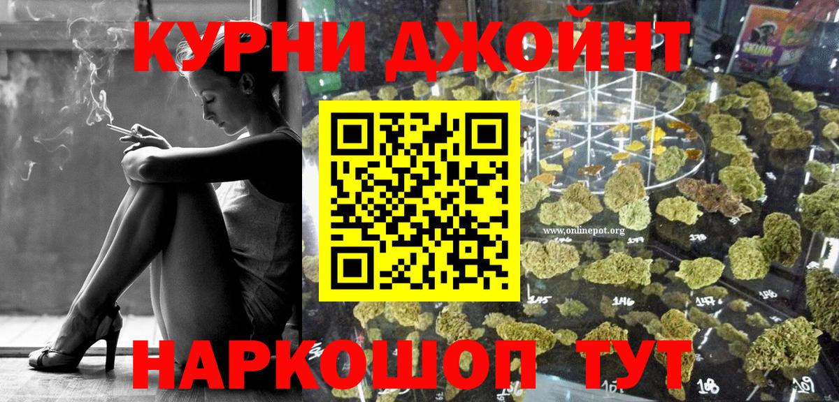 Канабис Bruce Banner Жигулёвск